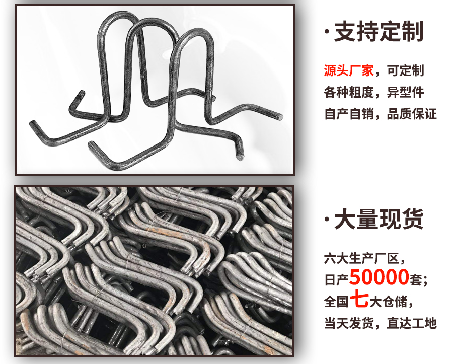 预埋件预埋环-建筑吊环-亿度建材