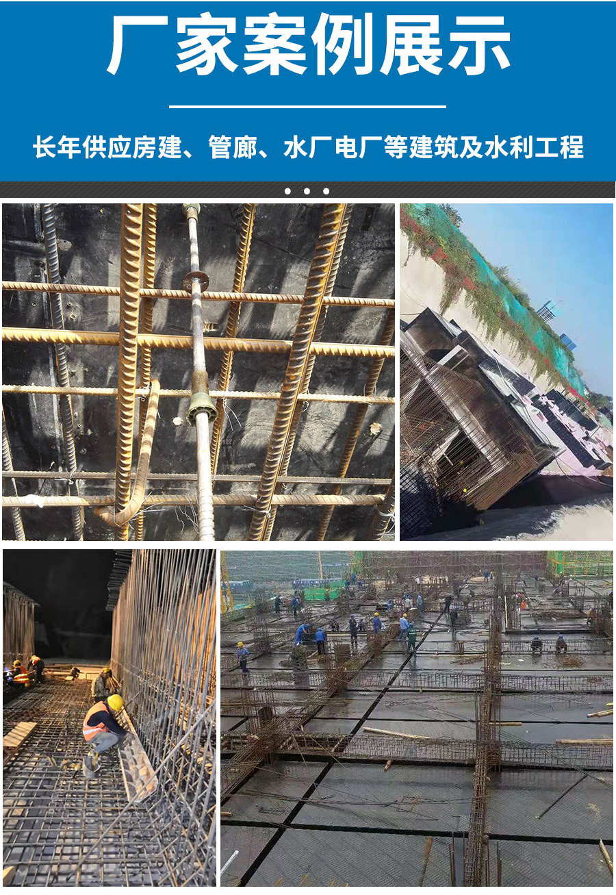 三段套筒止水螺杆