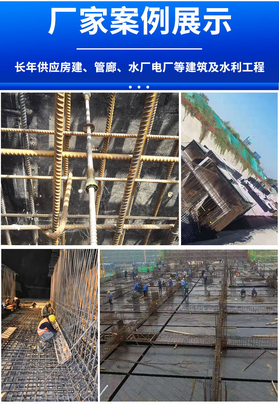 三段椎体止水螺杆