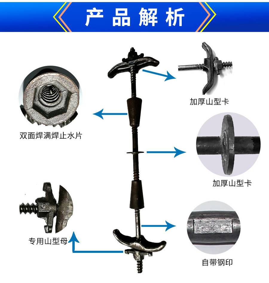 三段式铸铁止水螺杆