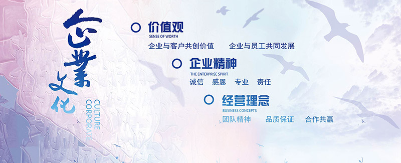 加工设备