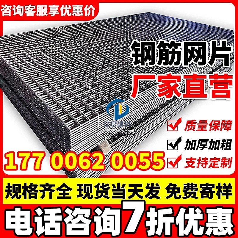 网片.jpg