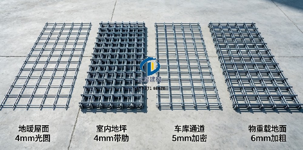工地地暖屋面地坪车库钢筋网片规格场景对比实拍.jpg