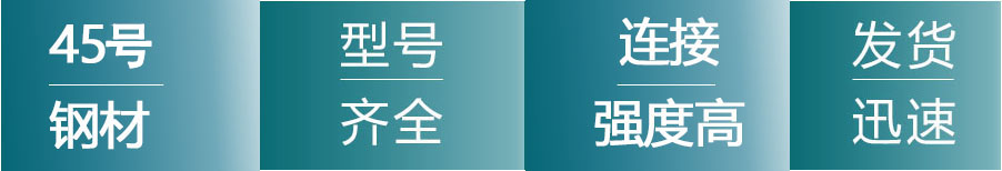 钢筋直螺纹套筒