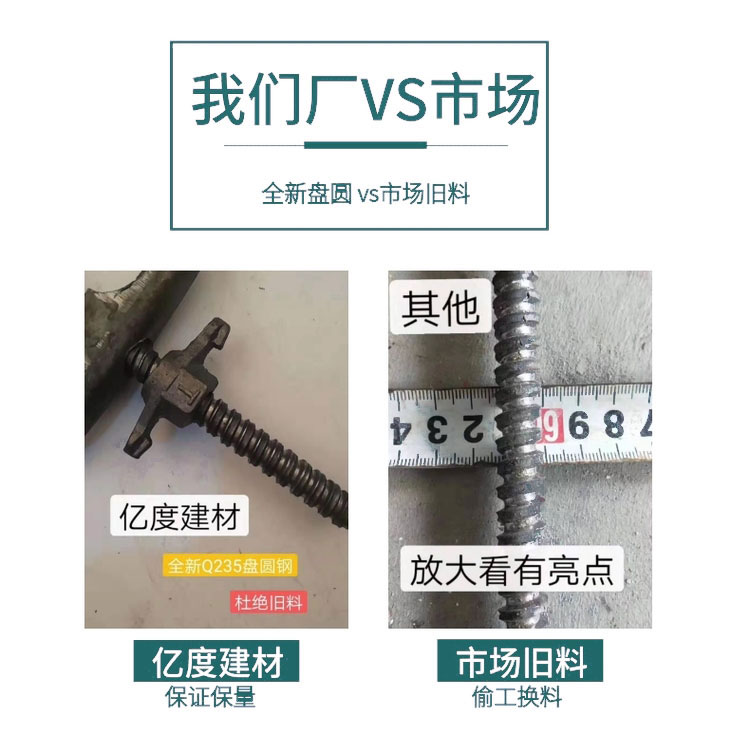 三段式止水螺杆