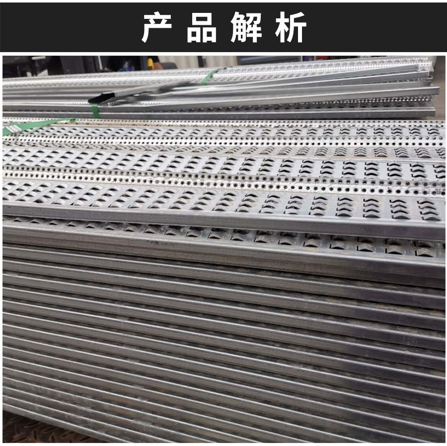 后浇带专用建筑止水鱼鳞网