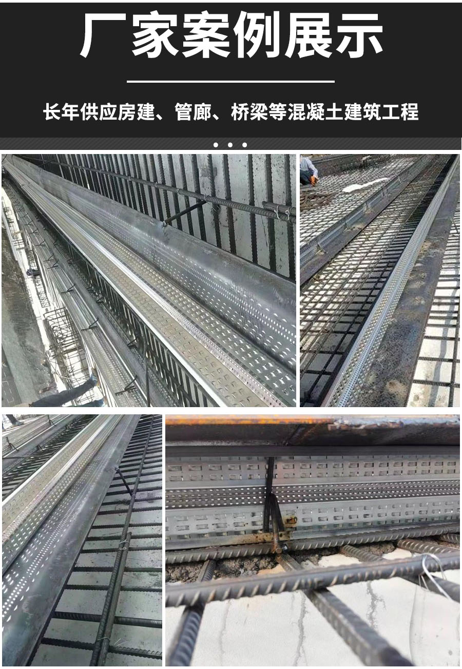 筏板后浇带专用建筑止水鱼鳞网片