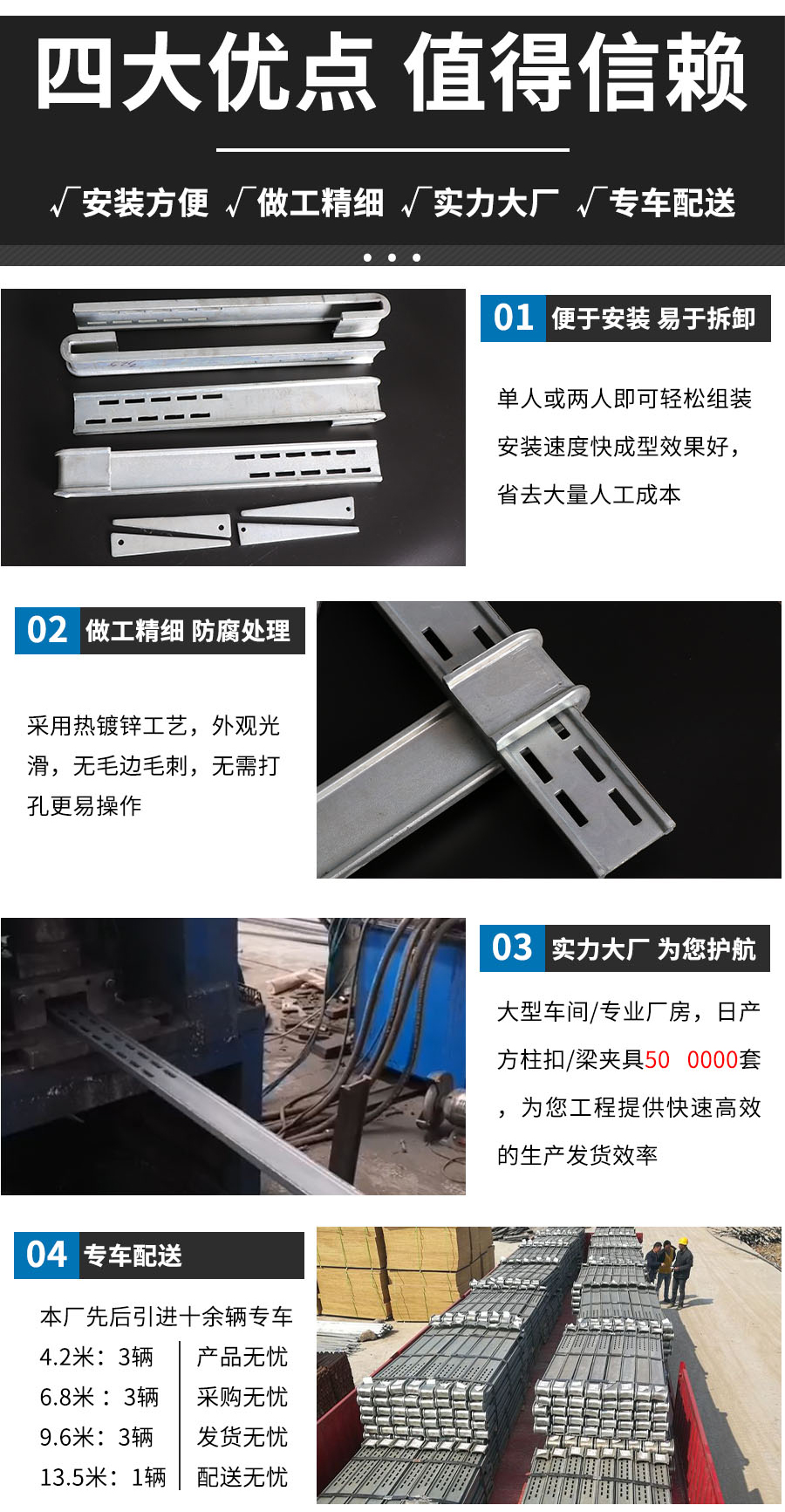 建筑方柱扣-工地方柱卡箍
