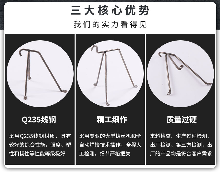 吊模支架