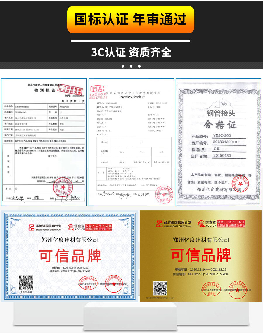 建筑钢管缩管接头
