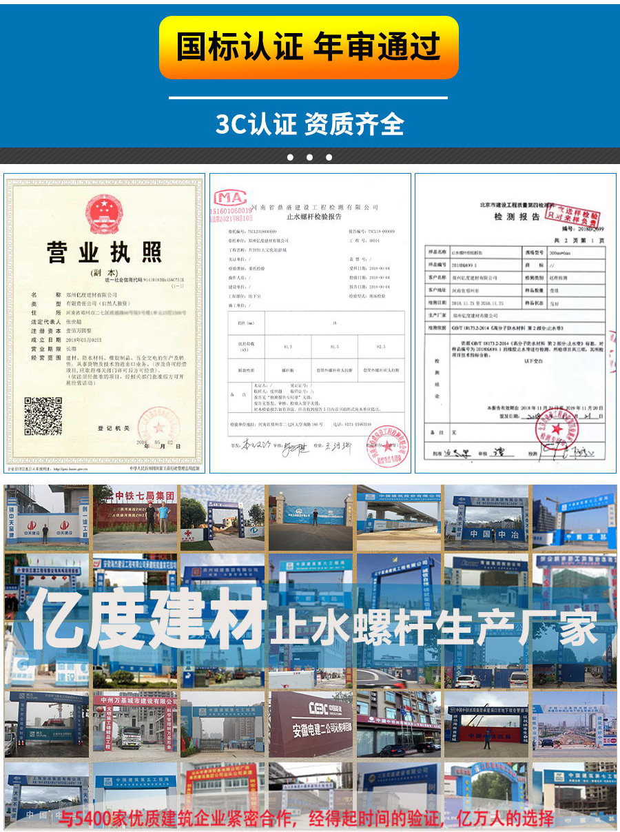通丝止水螺杆